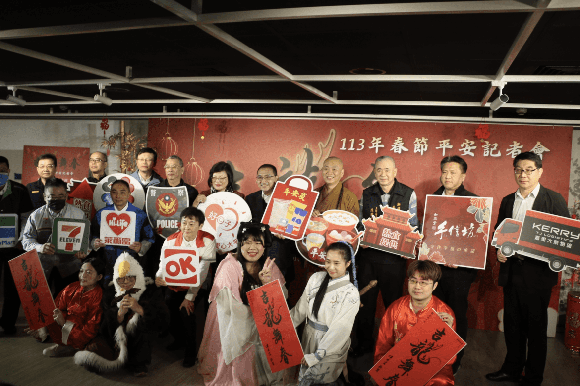 愛心備至！新北市政府攜手宮廟、超商     春節送平安袋關懷弱勢