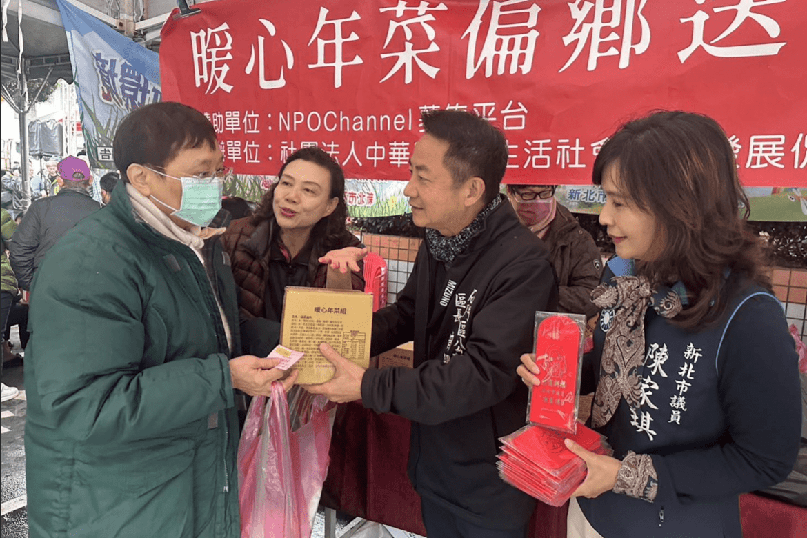新生活促進會結合NPOchannel集食送愛     為北海岸弱勢家戶送佛跳牆等豐盛年菜