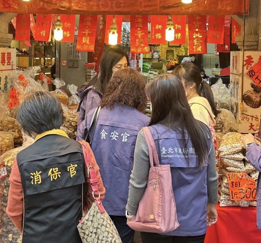 2024臺灣年味在臺北”展開　臺北市政府積極進行食品安全查核　確保消費者安心採購