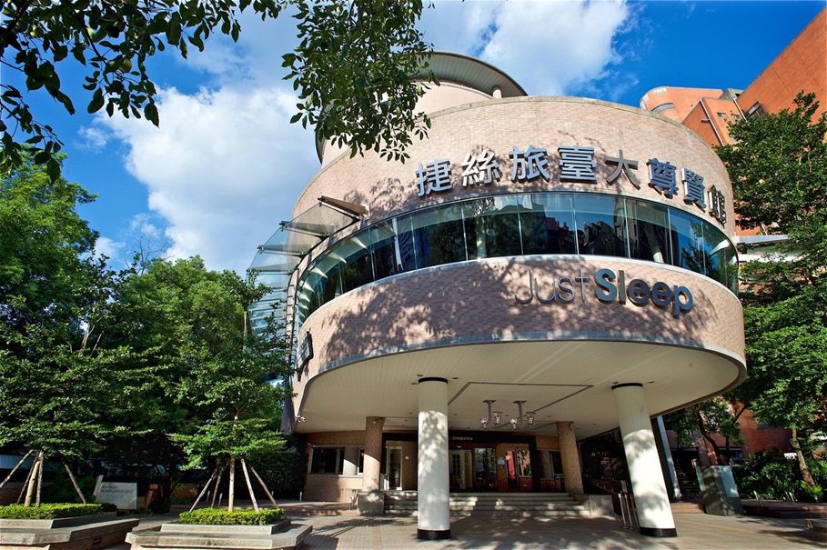 「繆思旅‧一泊二食」寒假限時優惠！捷絲旅臺大尊賢館，享受豪華住宿與美味饗宴。