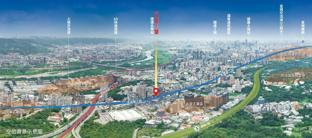 土城綠意AI智能園區　捷運廠辦「永寧1號」出站即達
