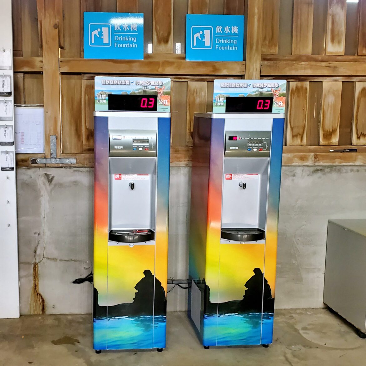 臺東推動離島飲用水共享平台  環境部支持特色飲水機