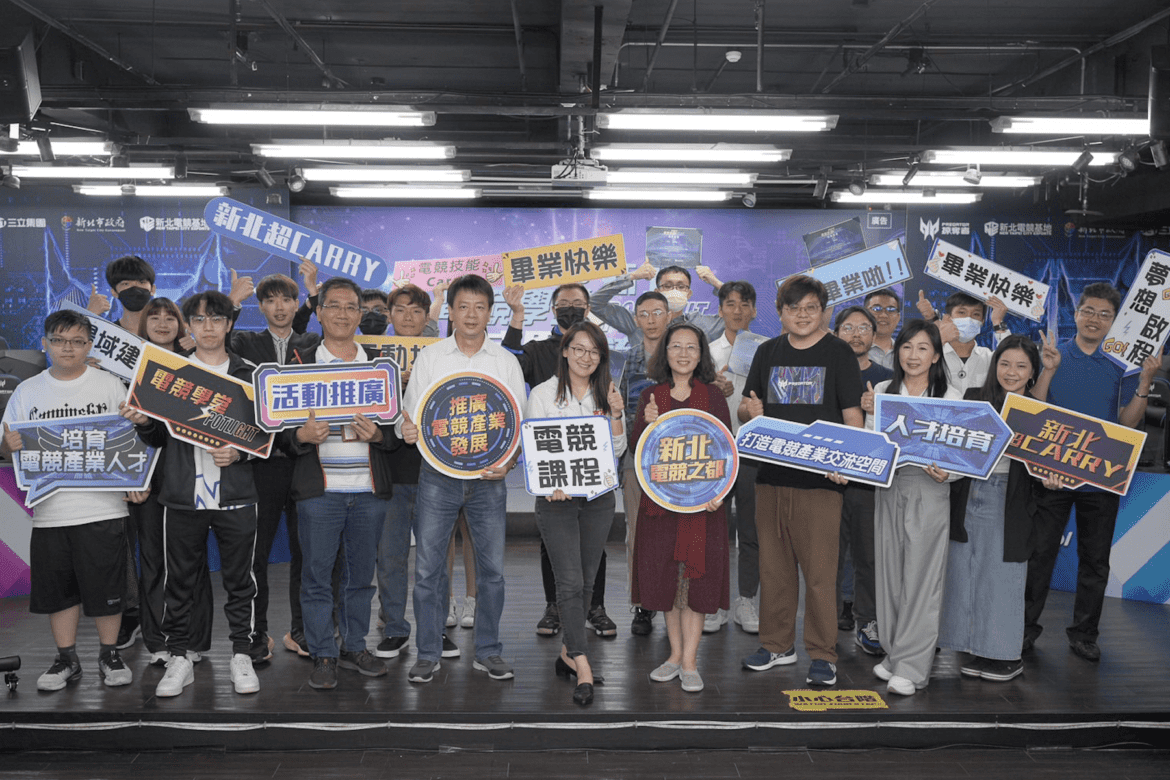 2024新北電競Buff狂潮     首波培育課程Buff搶灘     16種課程3/4前開放報名