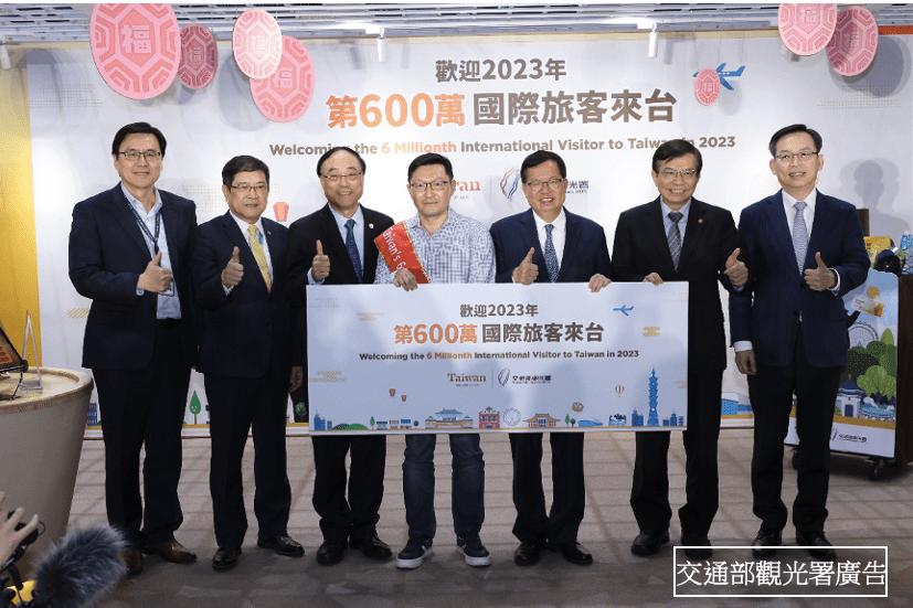 來臺目標第600萬名國際旅客提前達標　觀光署同步力推Taiwan Pass搶攻國際市場