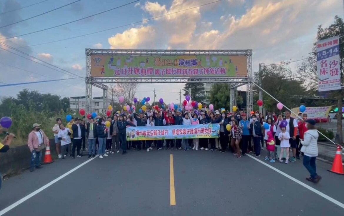 影音／溪州鄉元旦升旗、親子健行暨新春親子揮毫　鄉長江淑芬與民迎接新年第一道曙光
