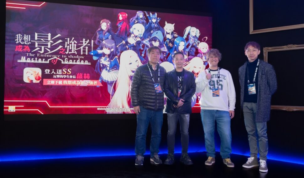 《我想成為影之強者！Master of Garden》2024台北電玩展　圓滿落幕!喜迎新年多檔活動即將開跑