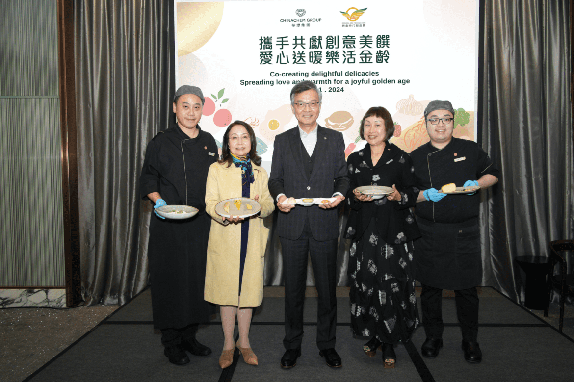 華懋集團聯同黃金時代基金會 呈獻全新「金齡美饌」 促進長幼共融 闔家共賀新歲