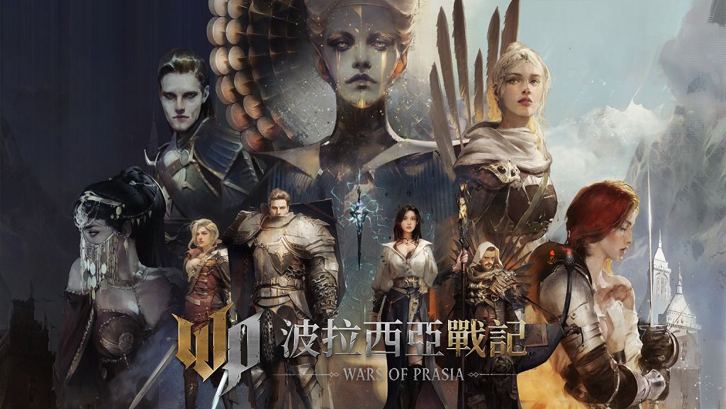 Nexon《波拉西亞戰記》可望今年台灣上市　遊戲橘子宣布取得台港澳代理權