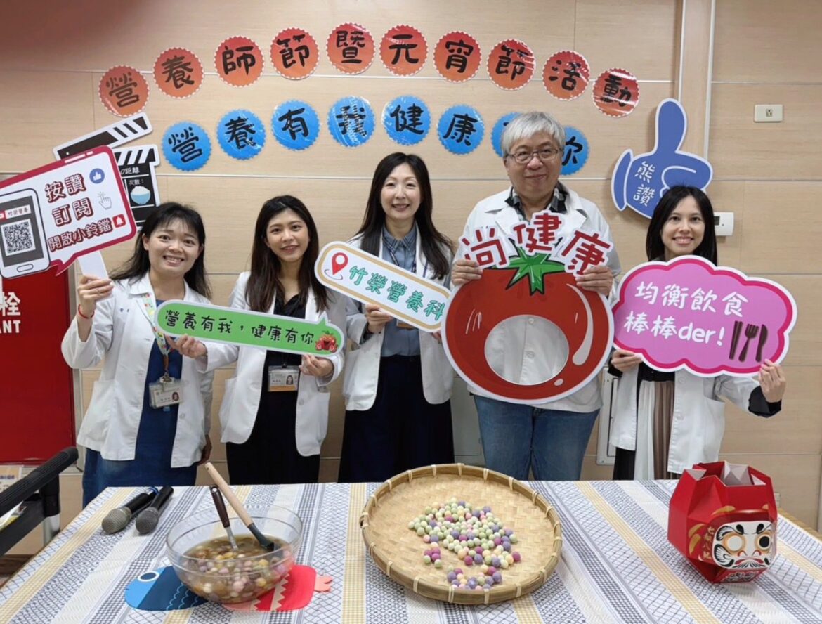 另類包餡元宵  血管不卡油