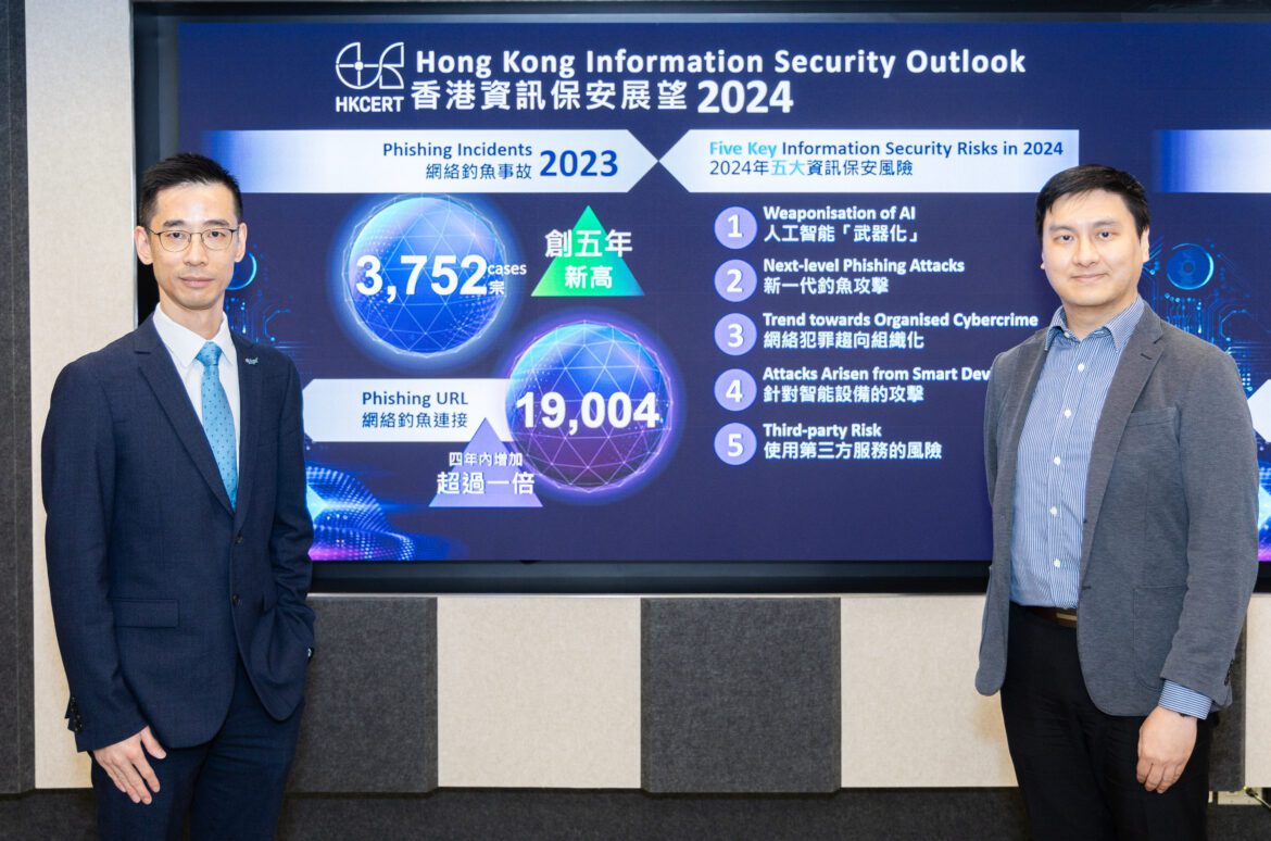 HKCERT發表年度資訊保安數據及預測