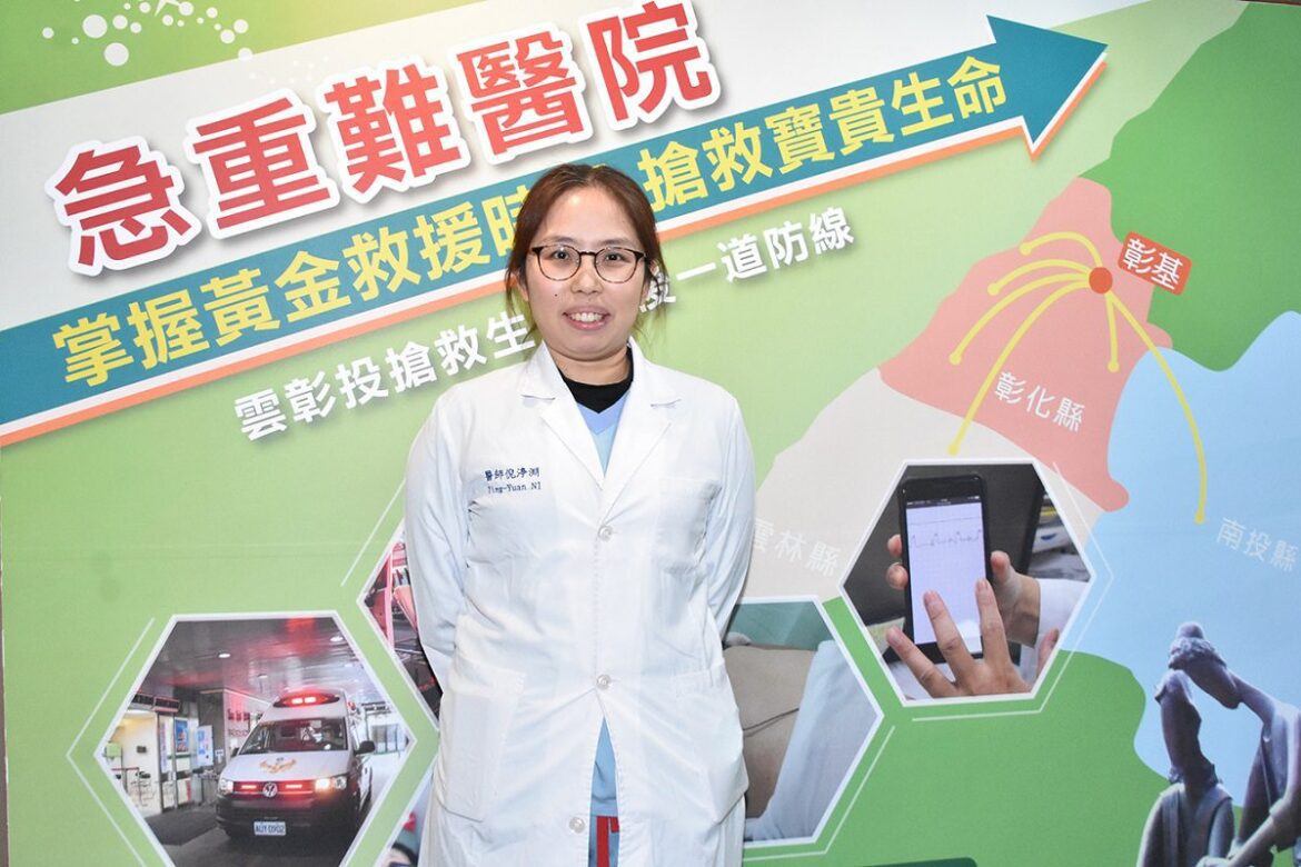 彰基履行守護偏鄉健康承諾　水里智慧醫療再升級