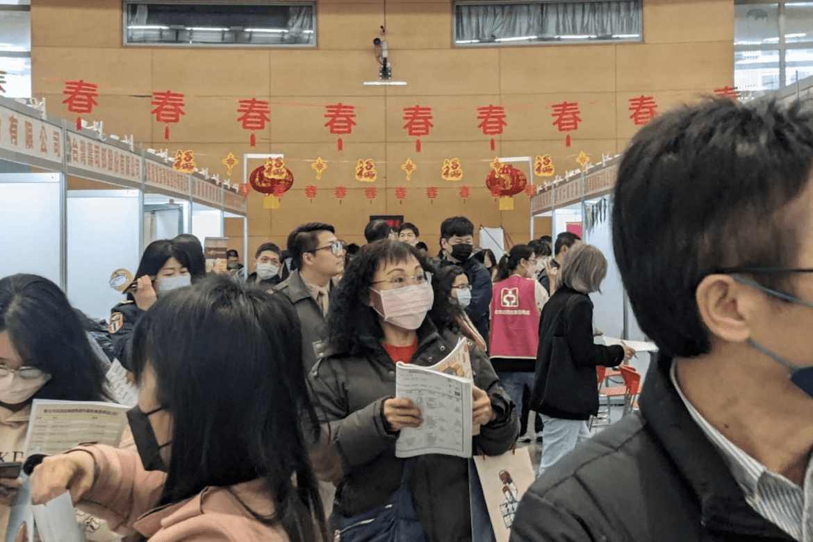 新北市政府舉辦新春就業博覽會     吸引逾千求職者湧入     初媒合率高達43.7%