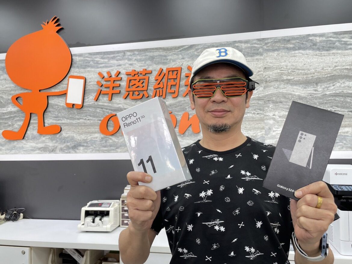 新年換新機！三星S24系列空機直降5400　上網吃到飽只要$379
