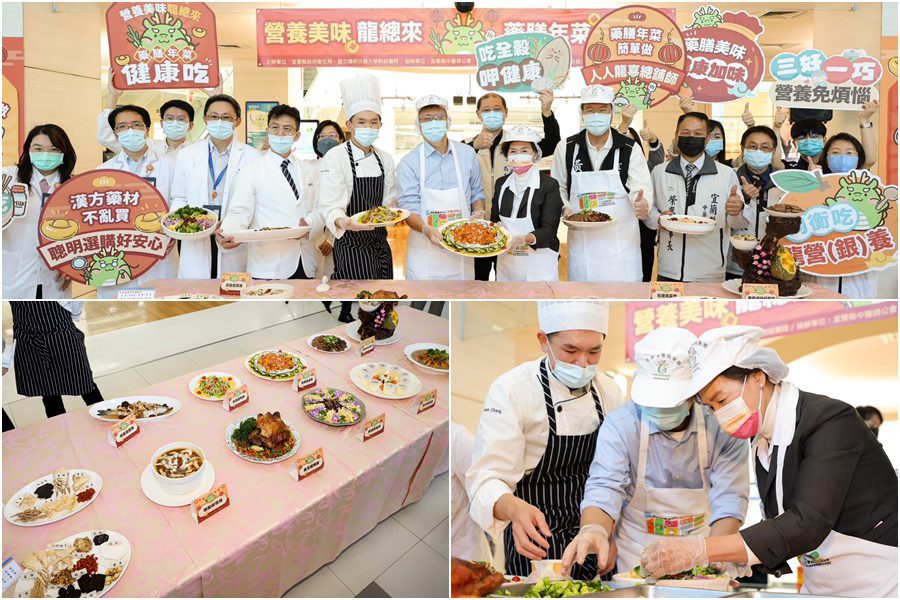 過年享美食顧健康　宜蘭藥膳年菜報您知