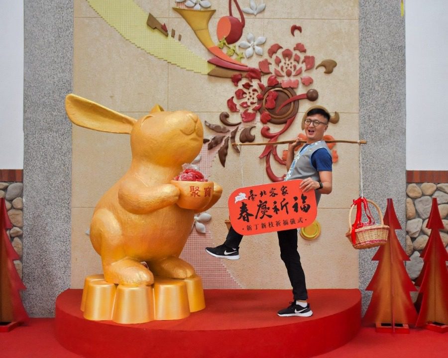 「客家新春祈福樂」：台北客家文化主題公園迎春系列活動即將登場！