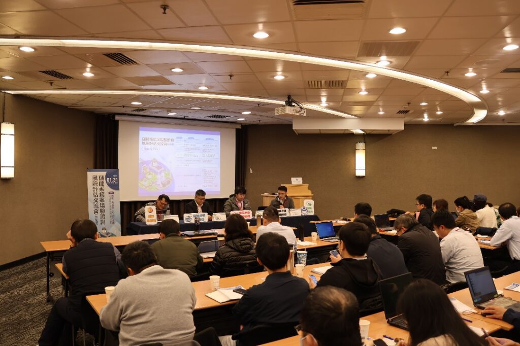 儲能發展之道同成為綠能安全守門員　金屬中心與業界交流儲能案場驗證與風險評估