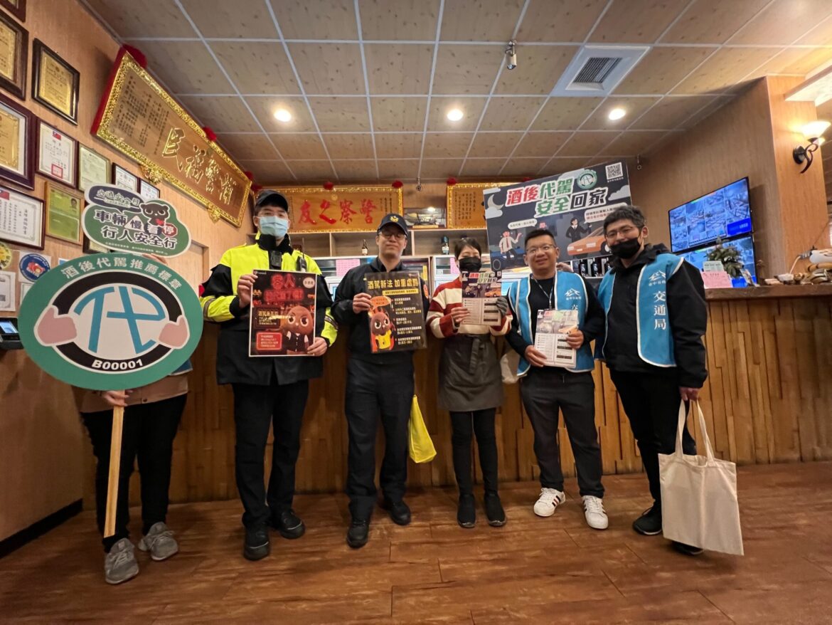交通局聯合警察局宣導反酒駕　酒後找代駕助安全返家