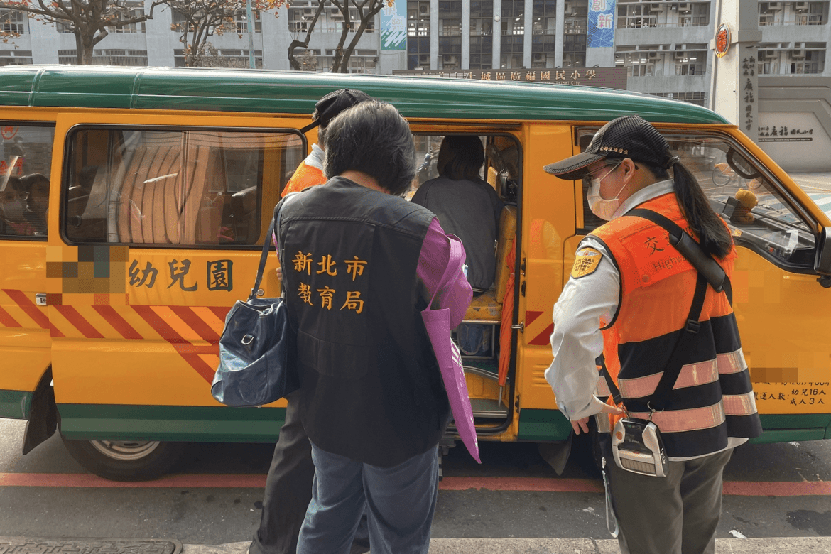 學童安全第一     新北市政府開學週聯合稽查學幼童專用車     確保安全措施到位