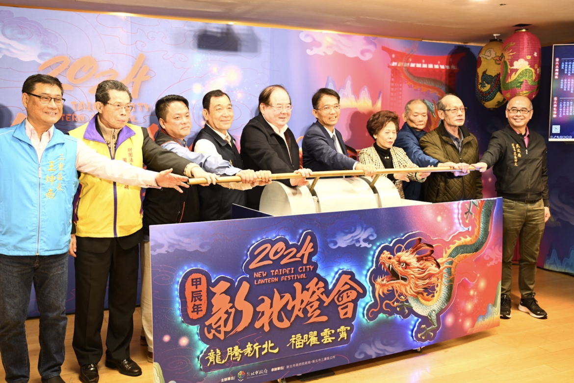 2024新北燈會震撼登場!12米龍宮主燈、太陽能藝術裝置吸睛     西班牙藝術家首度亮相