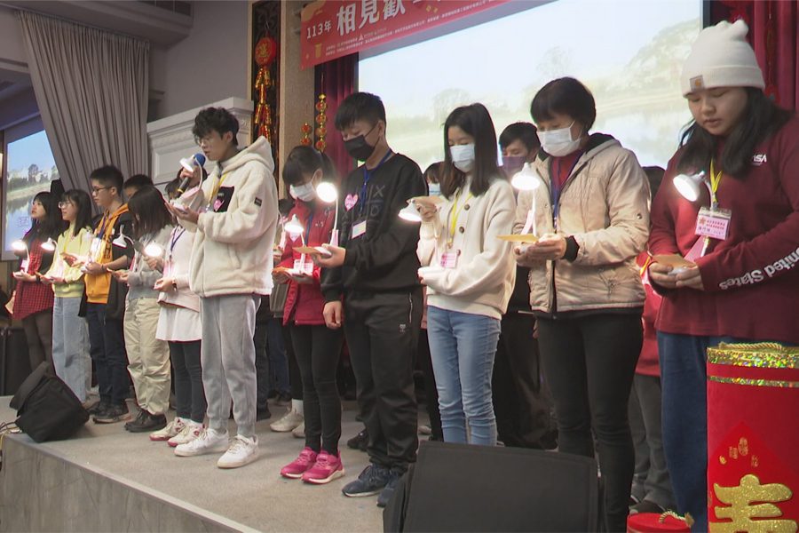 相見歡暨圍爐  新竹榮服連結資源照顧遺孤