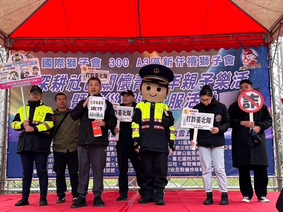 打詐臺北隊加入行列！深耕社區活動防詐宣導