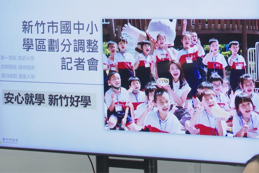 學區劃分、居住查核  蔡惠婷籲規則盡快公布