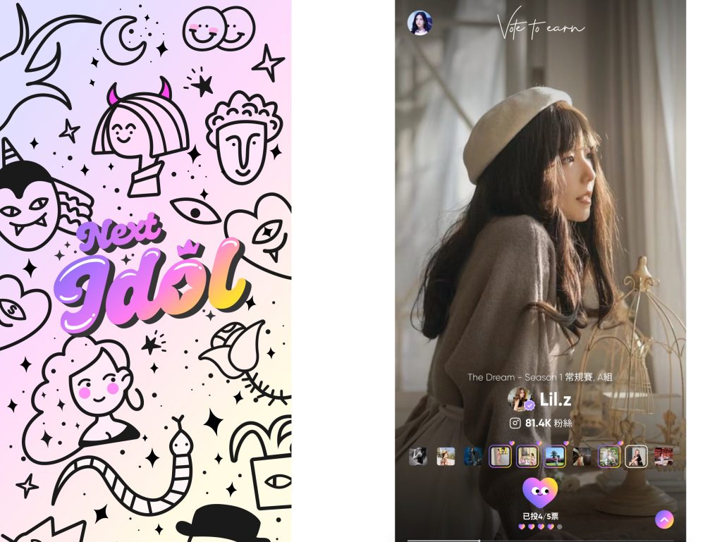短影音選秀創「影片變現」新紀元  APP「Next Idol」! 影片選秀走到哪秀到哪