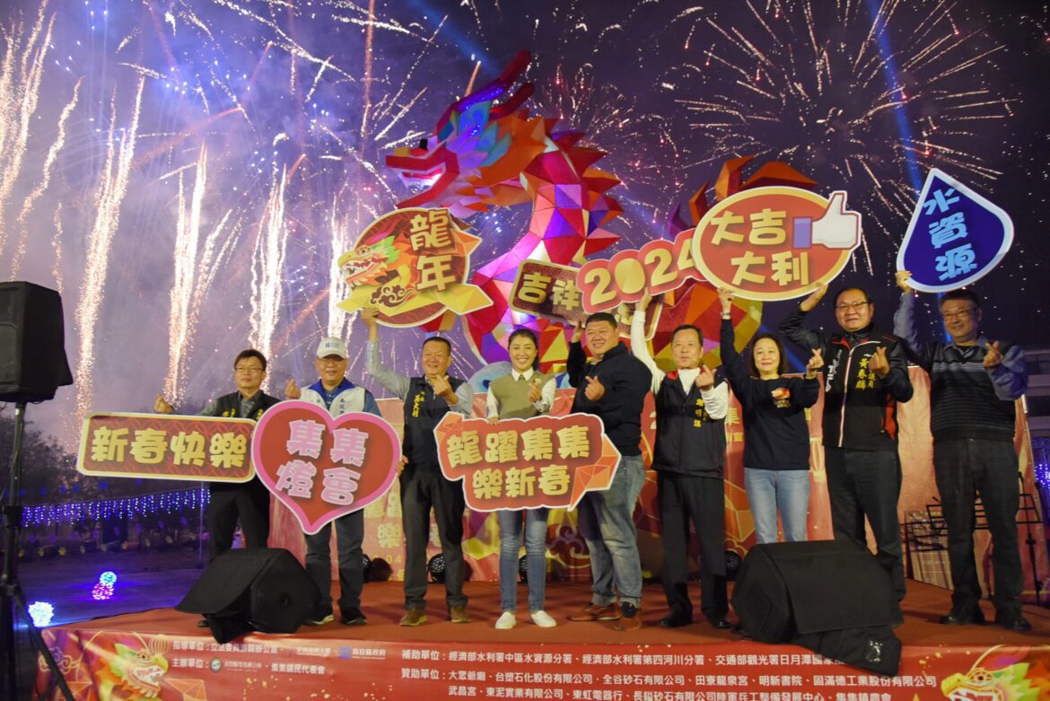 煙火燦爛  集集燈會登場
