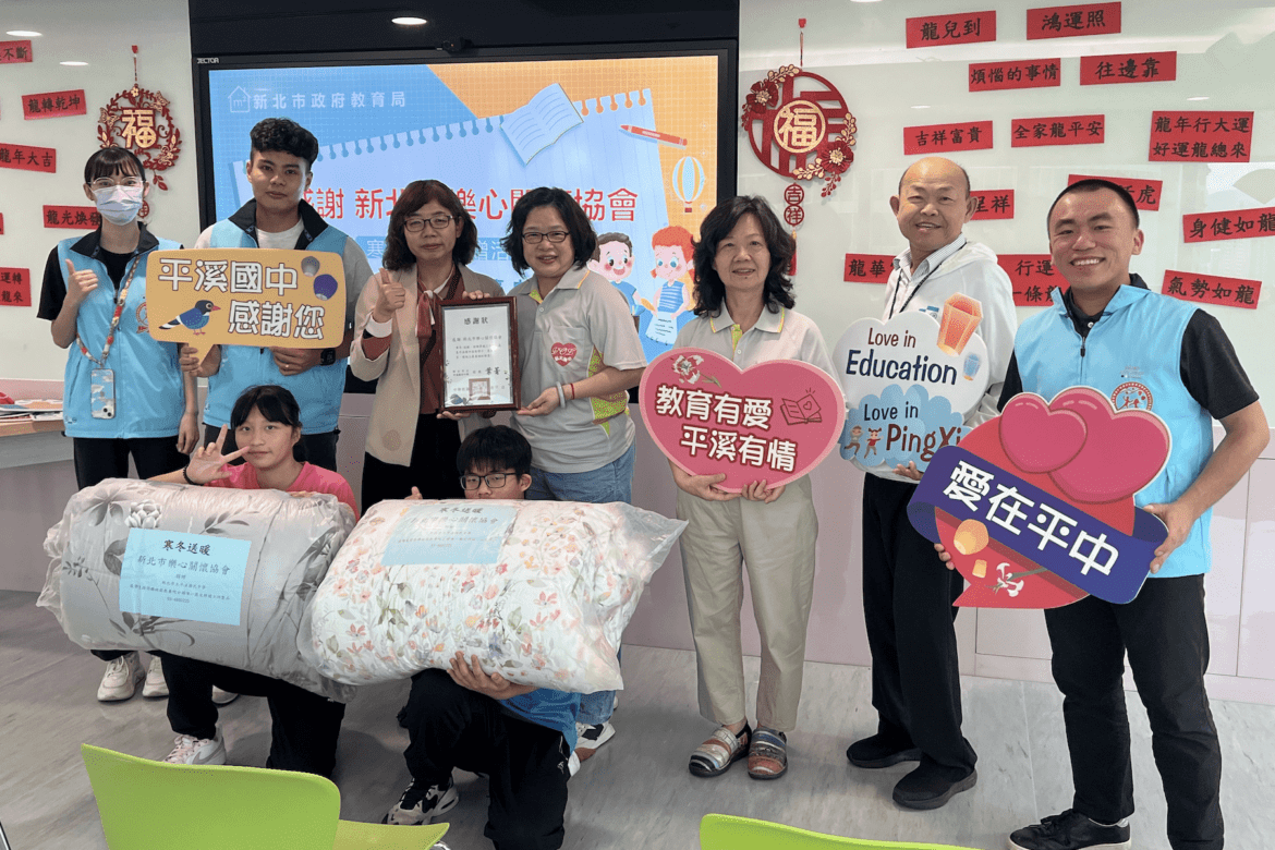 樂心關懷協會捐贈新北市3所慈暉班學校48床棉被     教育局致謝善心義舉