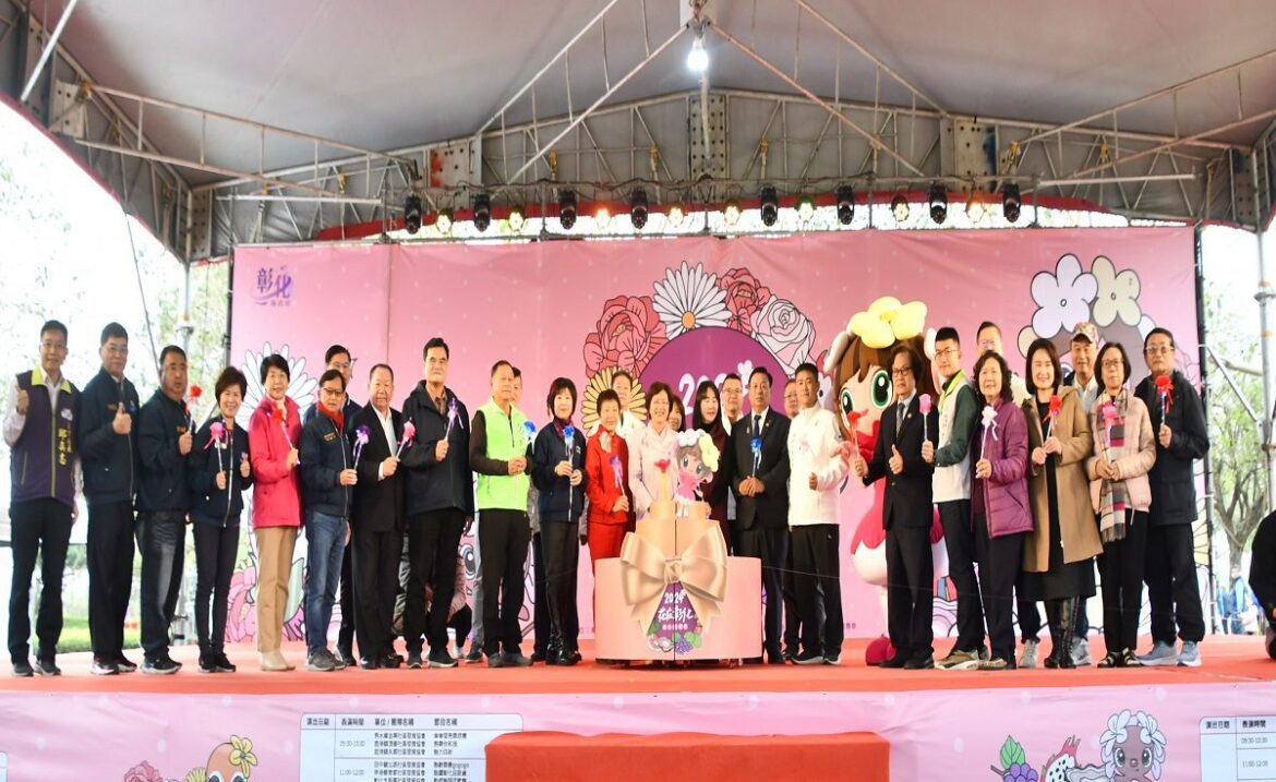 影音／春遊首選來彰化2024花在彰化開幕　加碼500隻多多龍提燈歡迎全國鄉親到彰化走春