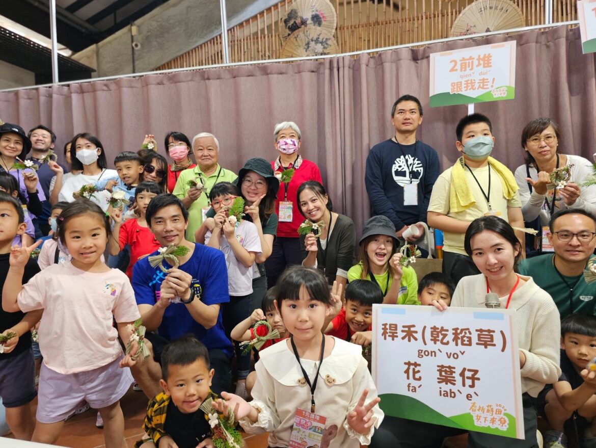 六堆園區春祈蒔田   共下體驗交工文化