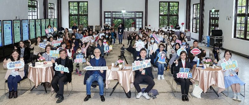 2024年國科會舉辦「只數於妳，解鎖科學之門」 年輕學子探索趣味數學，培養具備數學素養的科技人才