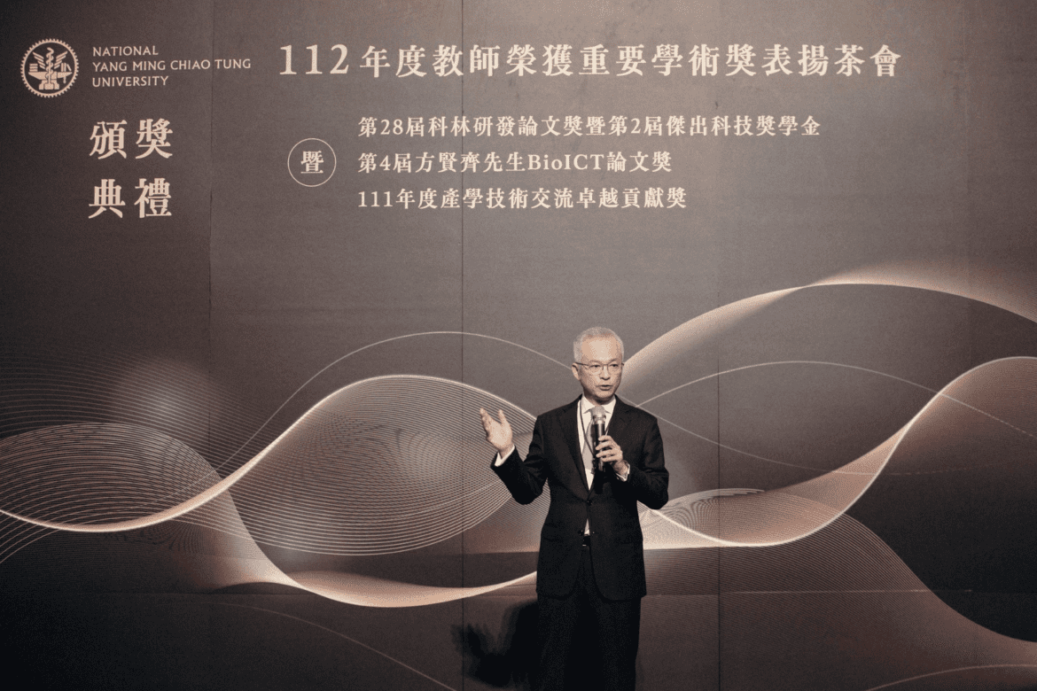 Lam Research 美商科林研發論文獎暨傑出科技獎學金     促進半導體學術研究、持續推動台灣半導體人才教育