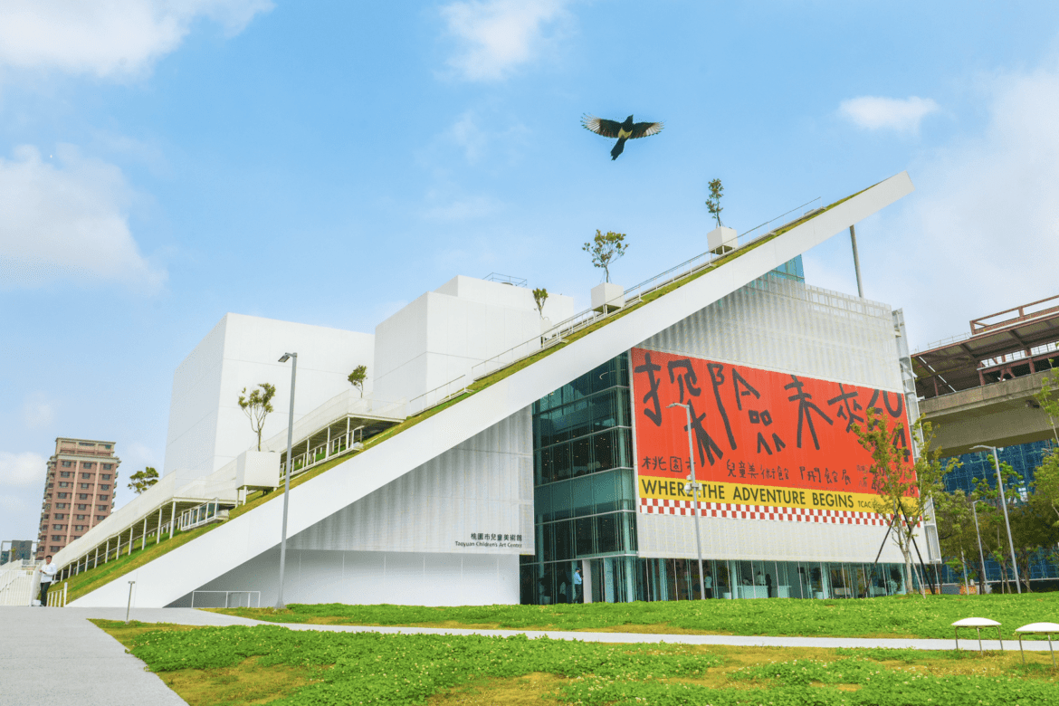 桃園市兒童美術館4月3日開館試營運     12位藝術家打造寓教於樂的展覽     歡迎親子共赴探險