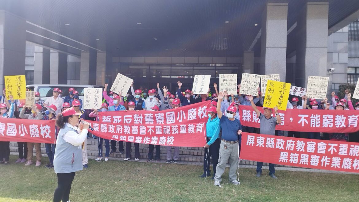 「反對廢校、還我舊寮國小」 上百位鄉親至屏縣府陳情