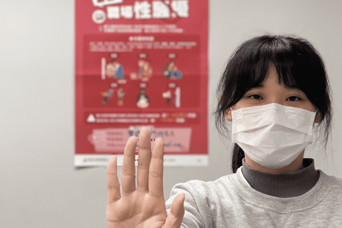 「性別平等工作法」大修     新北市勞工局提供宣導海報助雇主遵法