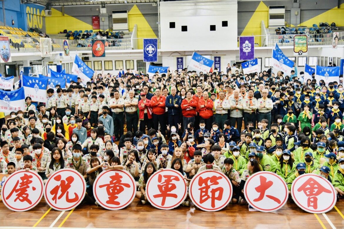 宜縣慶祝三五童軍節　600名大小童軍共襄盛舉