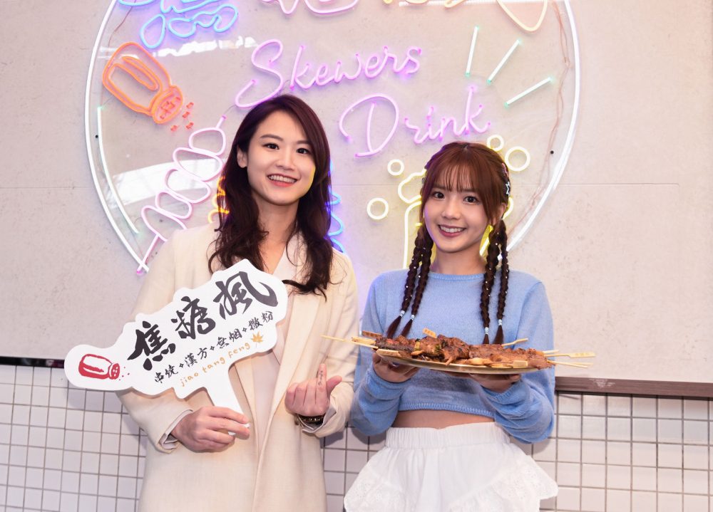電豹女冠軍笑笑  推焦糖楓「春神來，清爽飲品透心涼」串燒配飲品一根接一根停不了