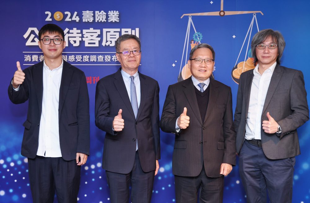 逾七成保戶不知公平待客原則  電訪 網路綜合滿意度評比  富邦皆居冠  