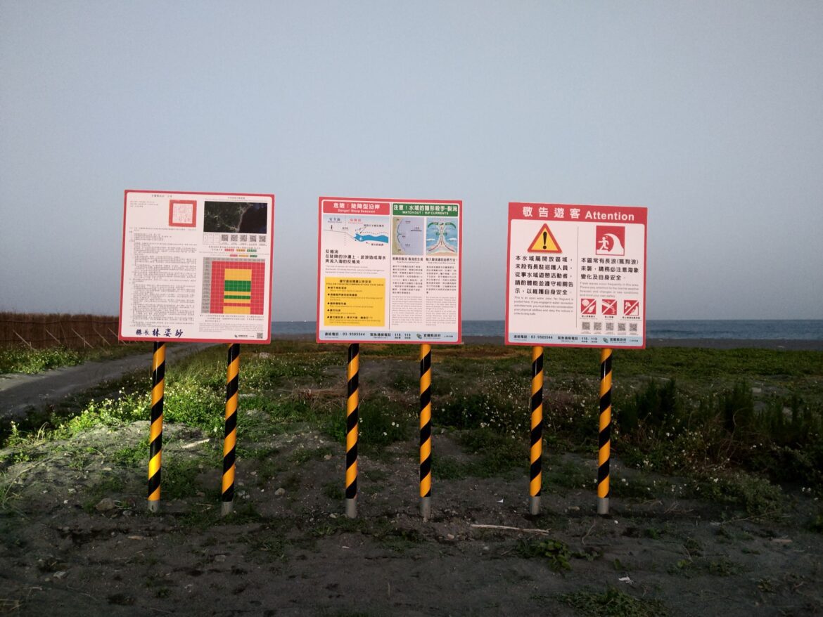 縣府完成第二階段公告  南澳地區海域全面開放水域遊憩活動