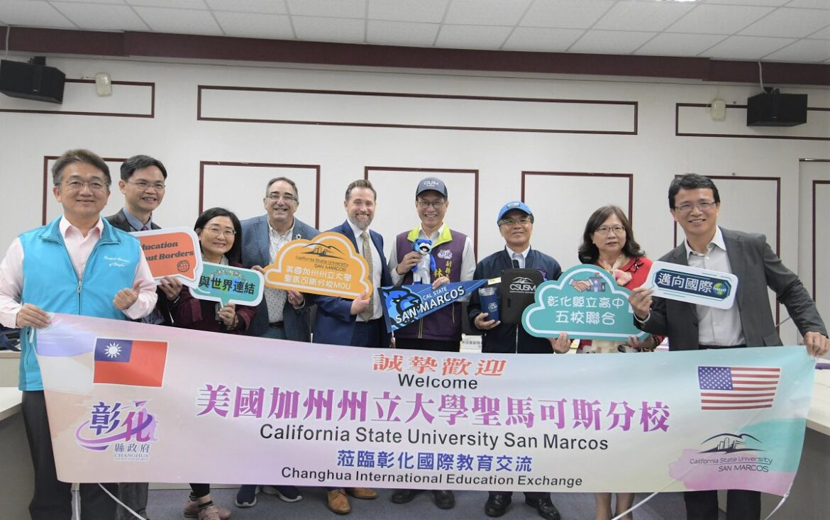 有朋自遠方來不亦樂乎　美國加州大學聖馬可斯分校代表來訪彰化