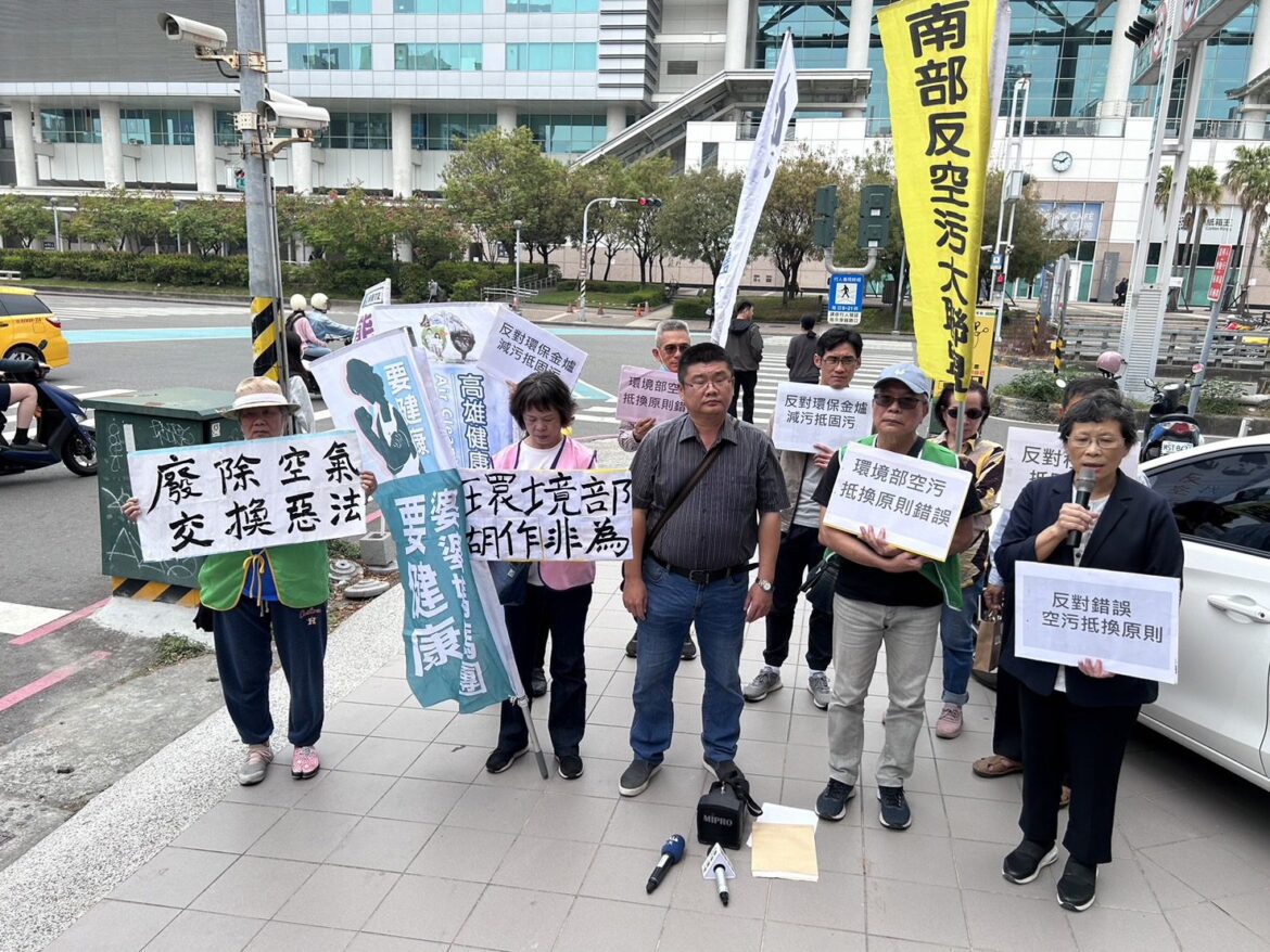 空污抵換重災區雪上加霜    民團反對不當抵換