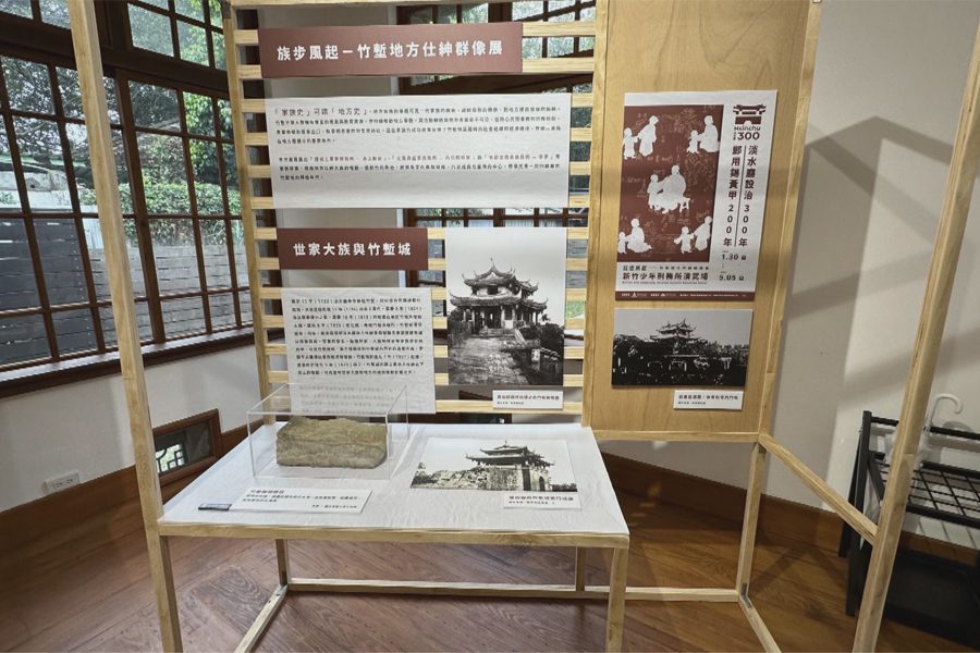竹塹地方仕紳群像展  5/5前演武場開展
