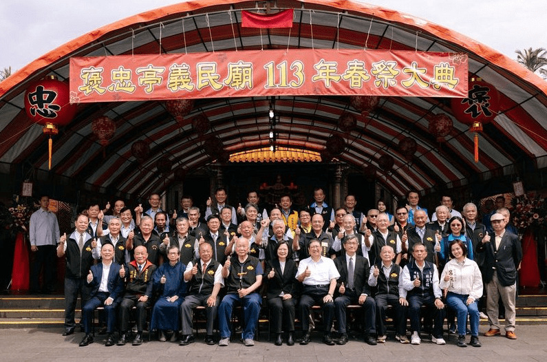 蔡英文出席「新竹縣褒忠亭春祭大典」 期勉發揚客家團結精神守護臺灣