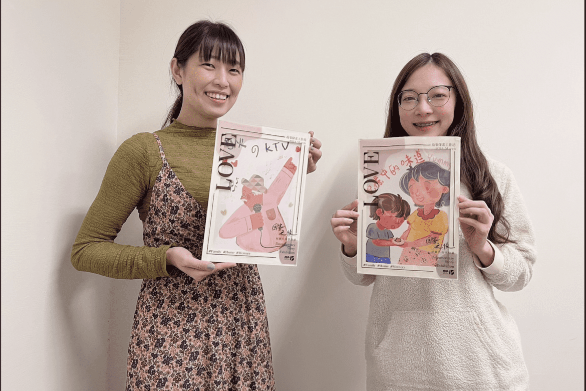 府中15「我的家人真可愛」家庭故事探索工作坊     帶你重新認識家人