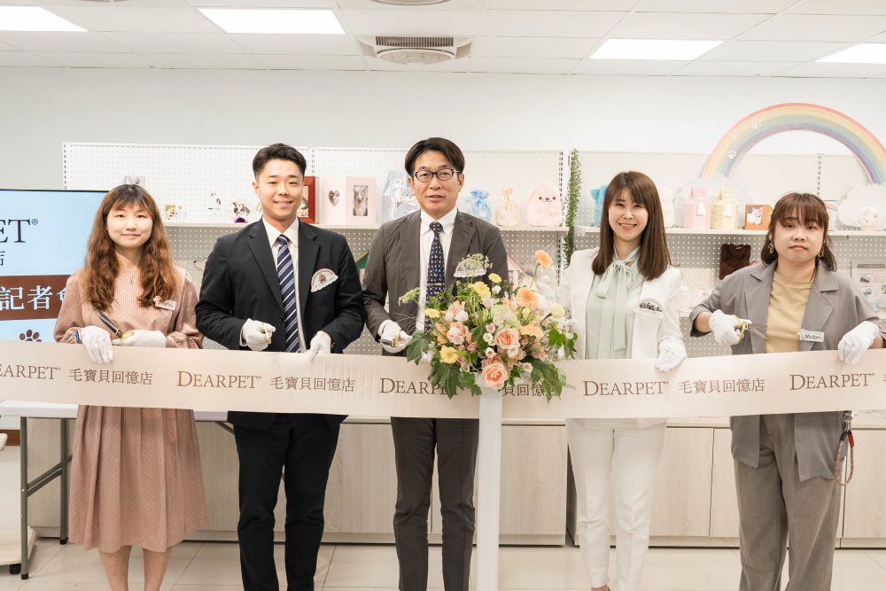 日本寵物祈念品牌進軍台灣   DEARPET毛寶貝回憶店引進「寵物祈念」文化