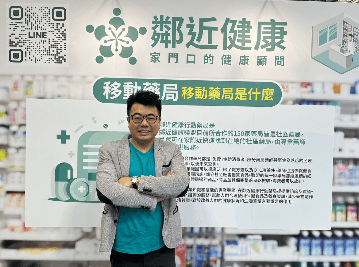影音/國內最大藥局聯盟「鄰近健康」     進駐睡眠療癒展