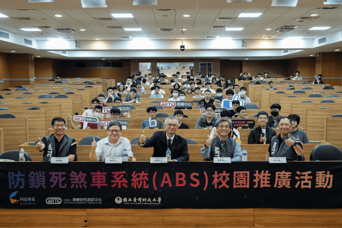 科研安全技術前進校園     車輛中心首創「ABS虛實整合平台」     大學生體驗機車防鎖死煞車系統