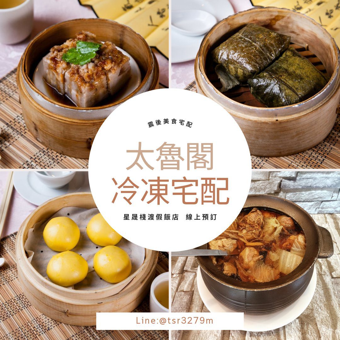 影音/地震重創花蓮　如果您來不了花蓮「就請把我的心也帶走」