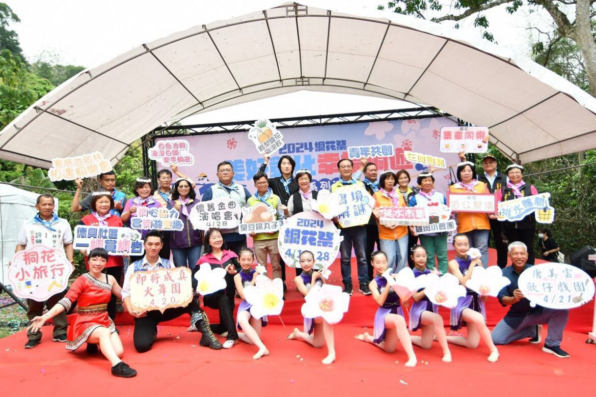 影音／2024桐花祭美好彰化幸福桐遊　百花怒放歡迎來賞桐